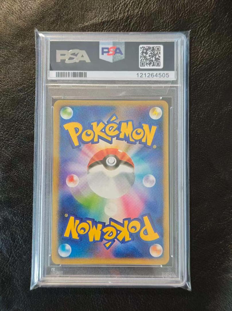 ロケット団のミュウツー ex PSA 10 #125