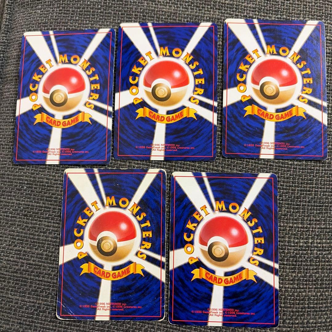 【旧裏】ファイヤー　5枚セット