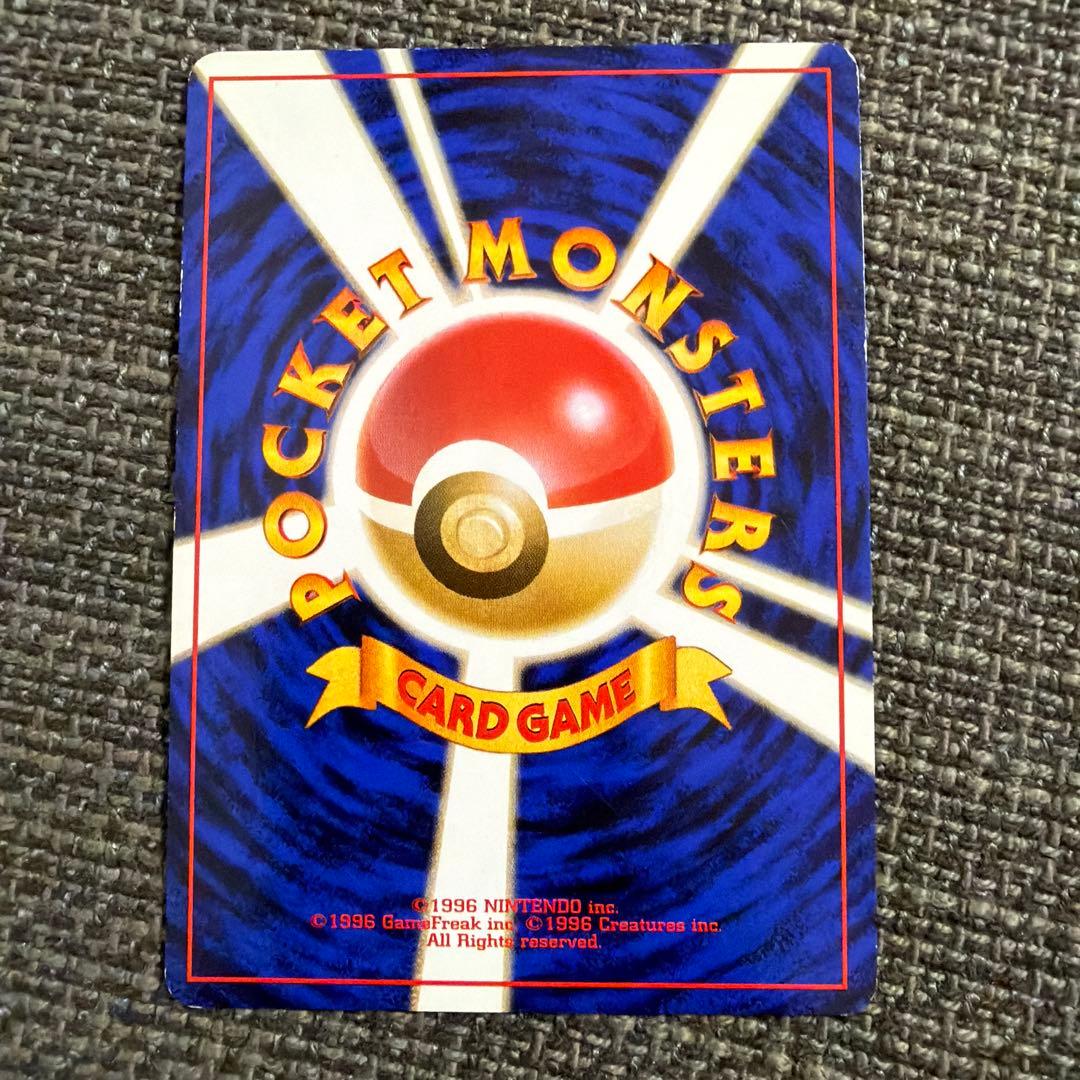 【旧裏】ファイヤー　5枚セット