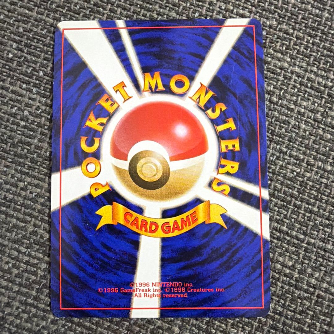 【旧裏】ファイヤー　5枚セット