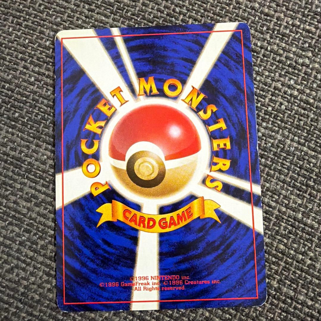 【旧裏】ファイヤー　5枚セット