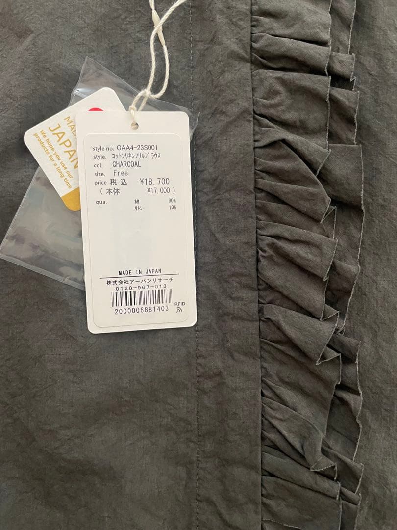 かぐれ　コットンリネンフリルブラウス　CHARCOAL