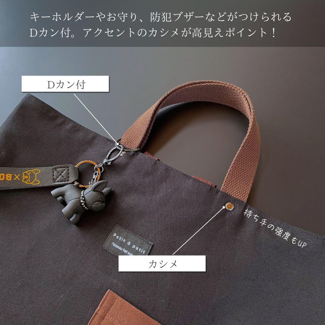 ５点セット　ブラック×ブラウン　入園　入学セット　男の子　シンプル　無地