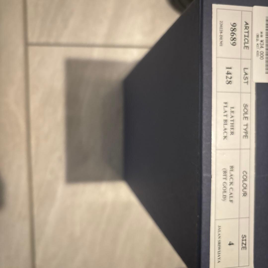 おつまみ⭐︎Jalan Sriwijaya 黒 レザー ビットローファー