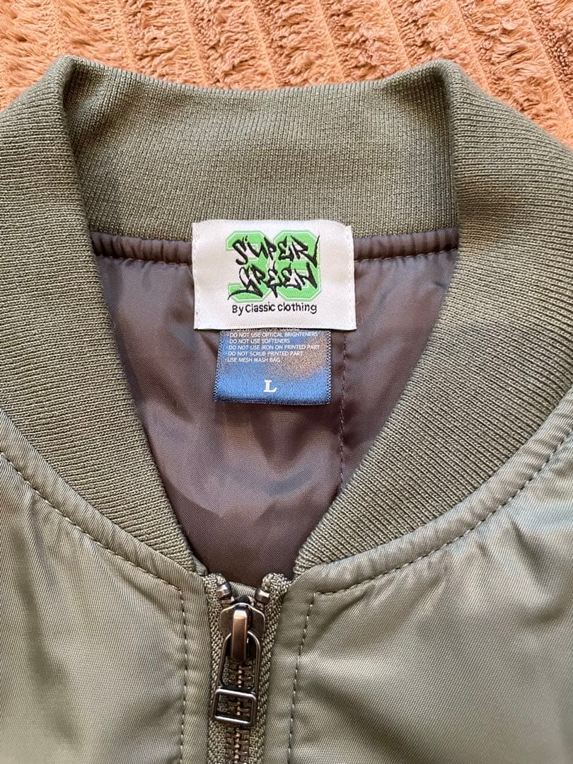 Super green★SG MA-1ジャケット★Lサイズ