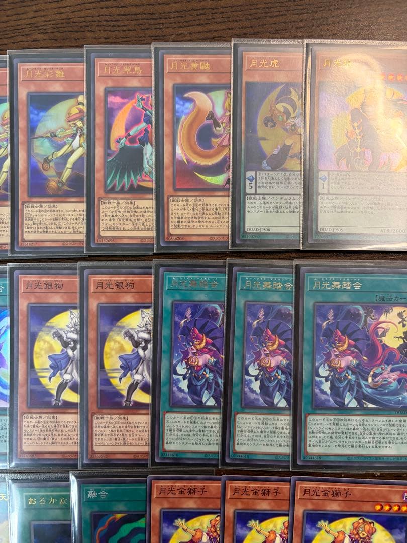 【即日発送】遊戯王 ムーンライト 月光 デッキパーツ 構築済み 高レアリティ多数