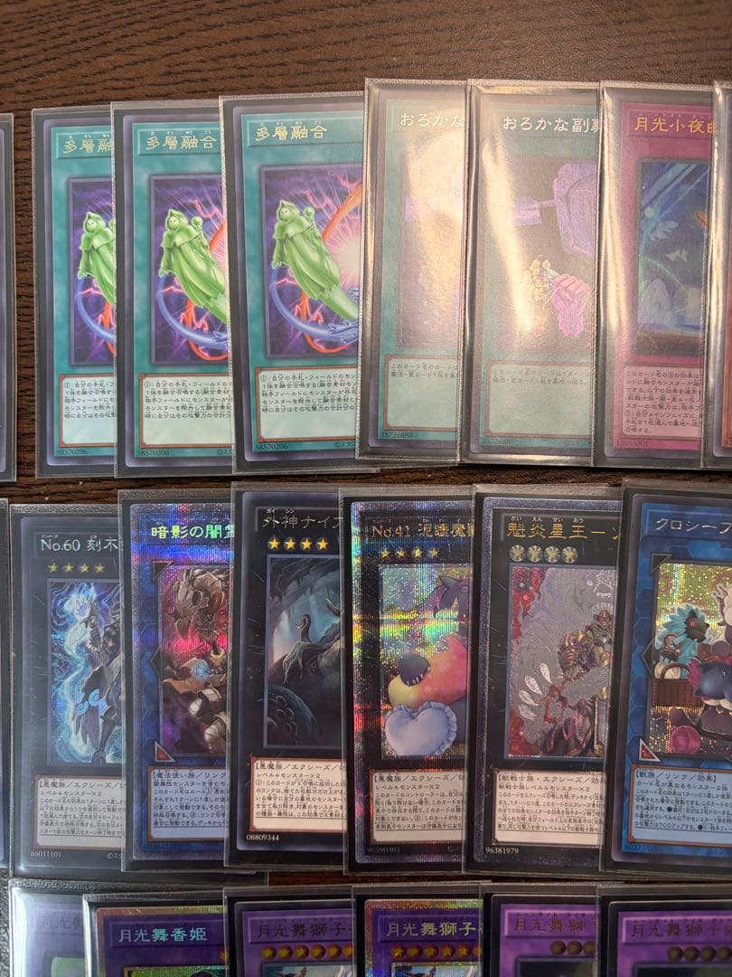【即日発送】遊戯王 ムーンライト 月光 デッキパーツ 構築済み 高レアリティ多数