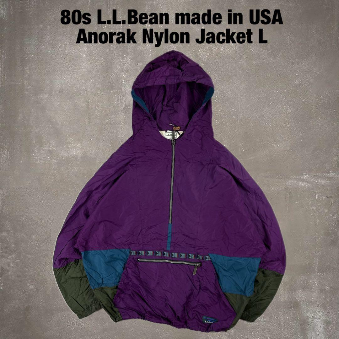 80s USA製 llbean アノラック ナイロンジャケット シンサレート L