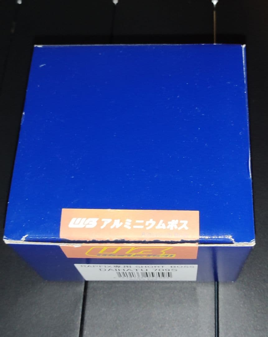 最終値下げ　ワークスベル　ラフィックス専用ショートボスキット 709S ダイハツ