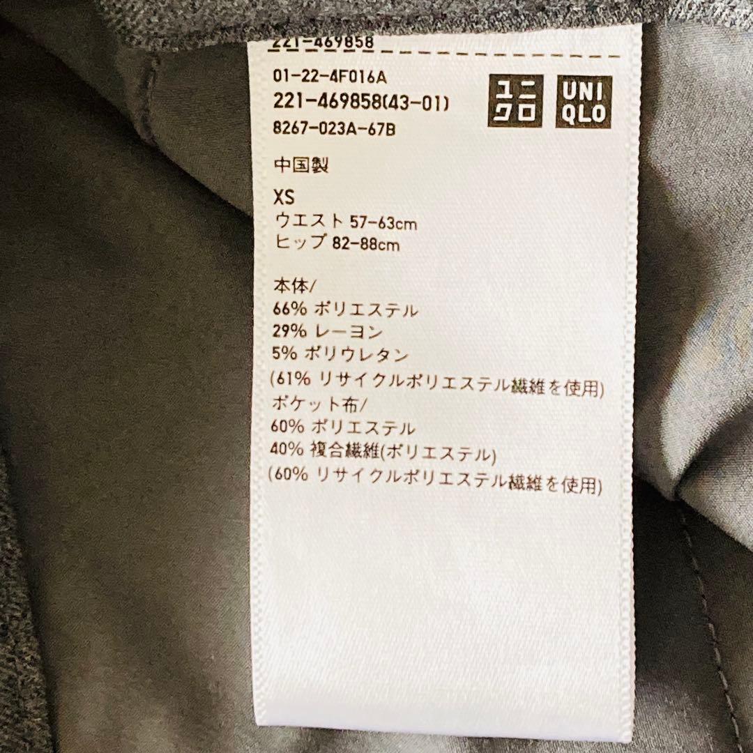 ユニクロ　セットアップスーツ　レディース　XS　グレー　新品同様　超美品