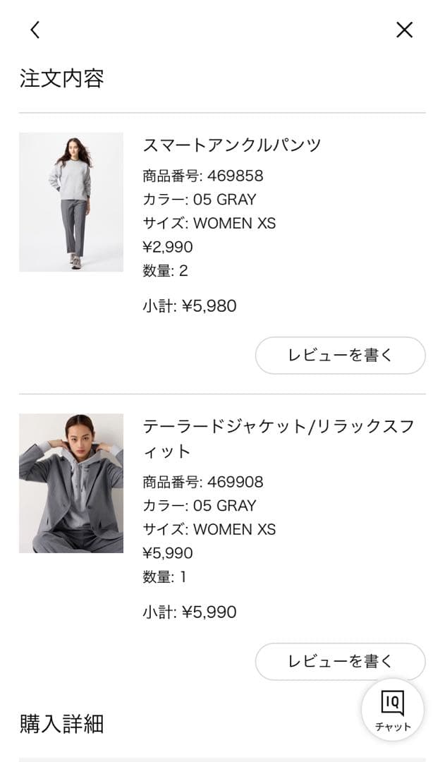 ユニクロ　セットアップスーツ　レディース　XS　グレー　新品同様　超美品