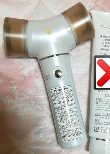 Panasonic/防水超音波美容器毛穴エステ/EH2436P-N  ￼