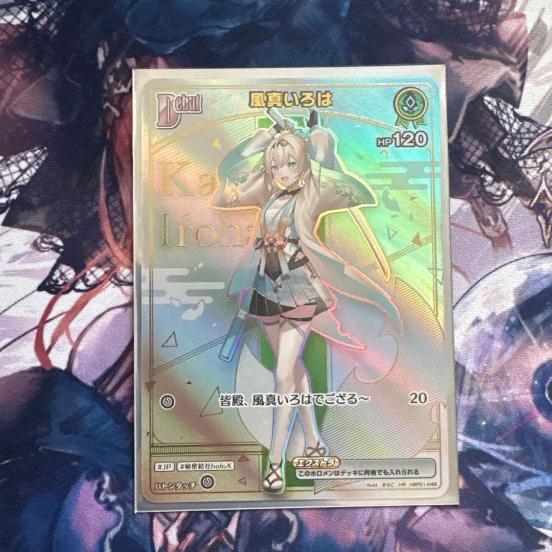 風真いろは　HR　ホロライブカードゲーム　ホロカ