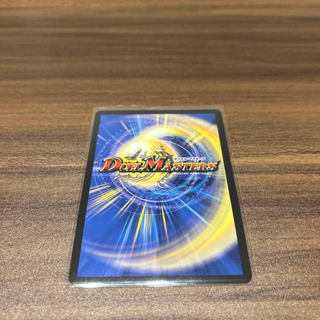 デュエルマスターズ 「戦鬼」の頂天　ベートーベン　金トレジャー