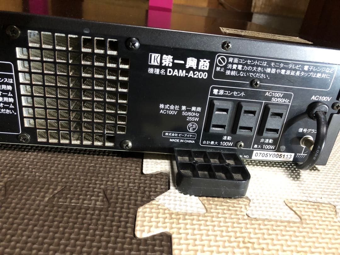 第一興商 DAM-A200