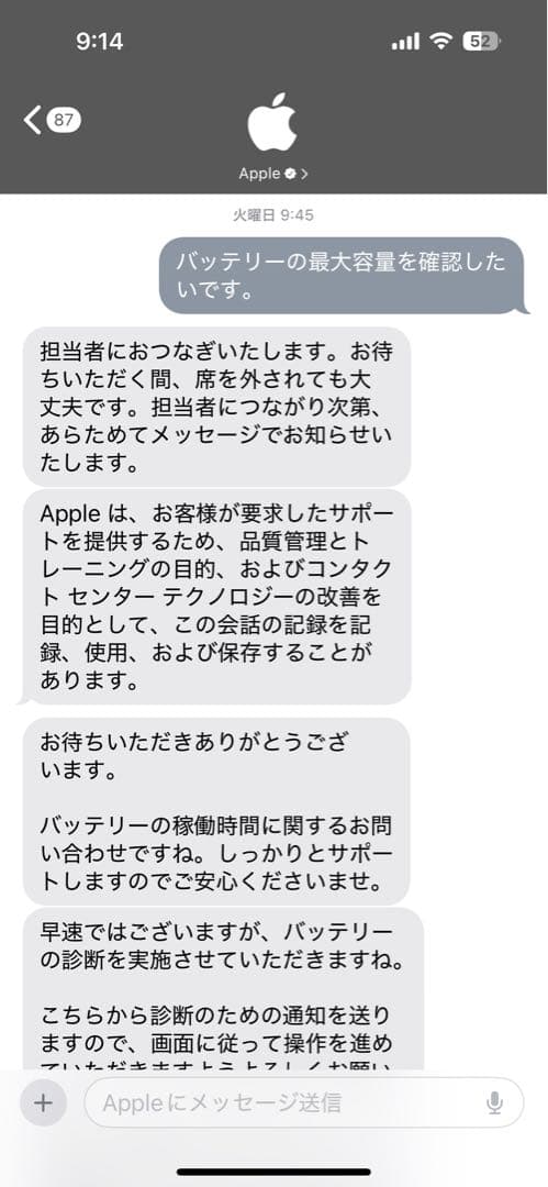 美品　iPad mini(第6世代) Cellular 256GB スターライト
