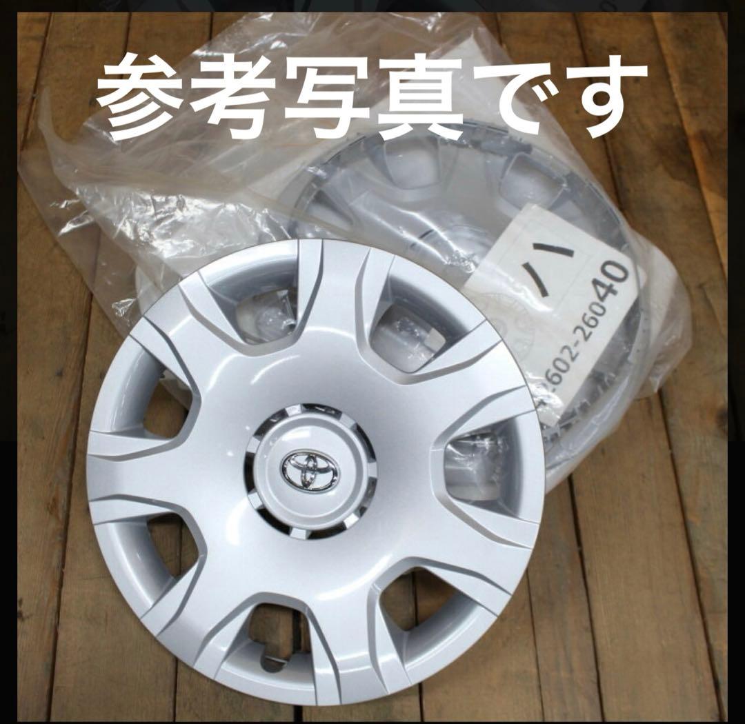 ハイエース　純正タイヤホイール、新品ホイールキャップ①〜④セット　新車外し