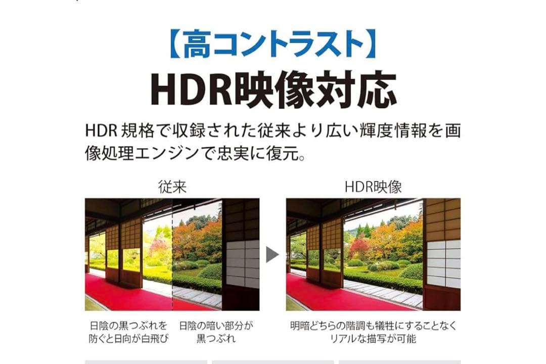 SHARPAQUOS40V型4K液晶テレビ 4T-C40CL1 Android