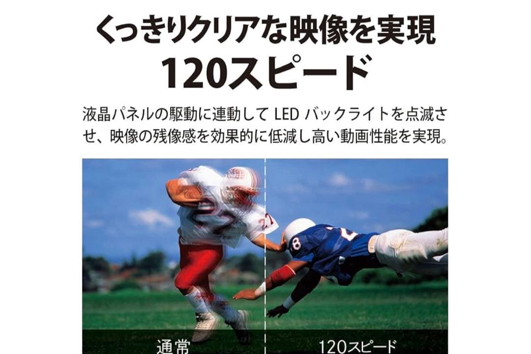 SHARPAQUOS40V型4K液晶テレビ 4T-C40CL1 Android