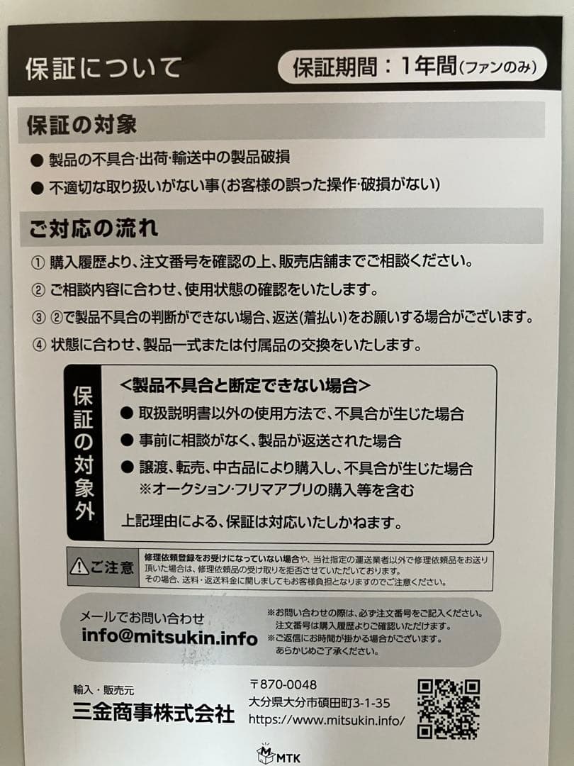 airio エアリオ 【2025年 新モデル】ママボックスプレゼント付き