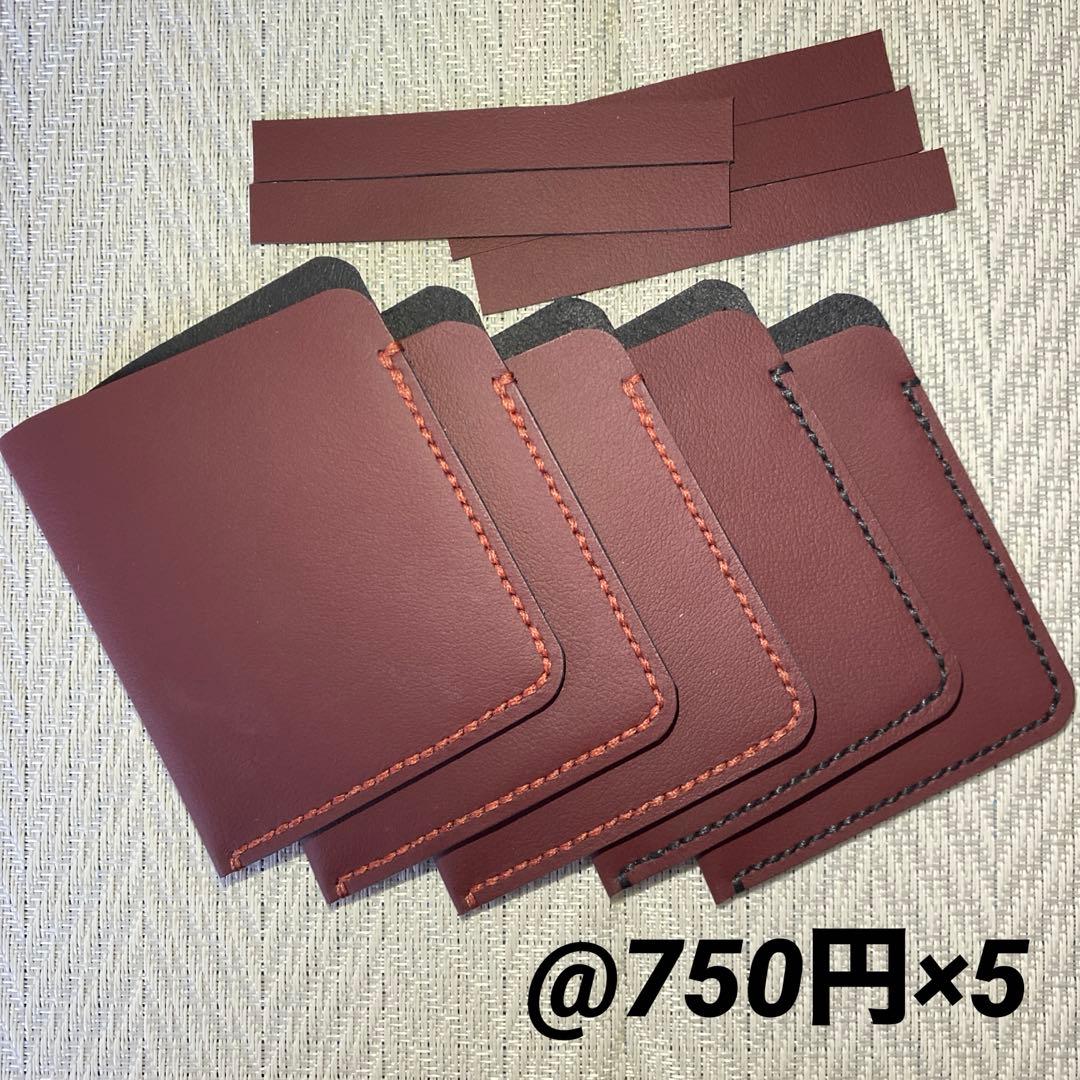 ジャンクFC様 オーダー品 レザーケース 22点