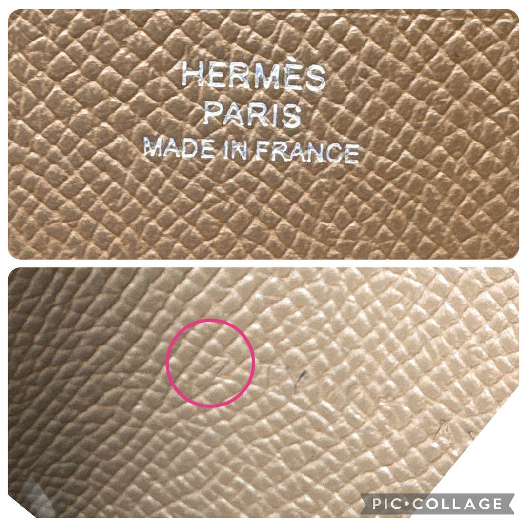 エルメス アザップ バーチカル コンパクト ウォレット　エトゥープ