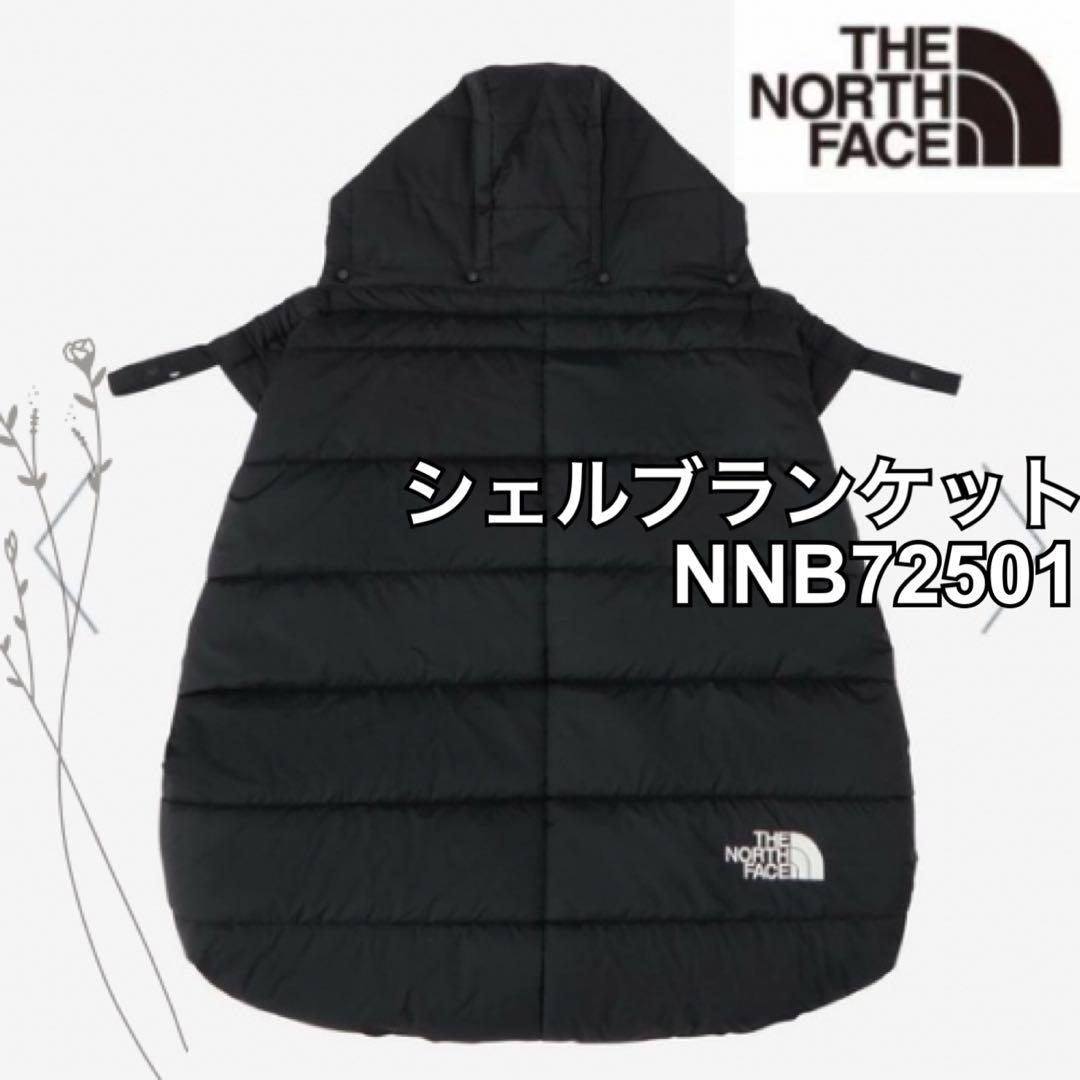 THE NORTH FACE シェルブランケット NNB72501 ブラック