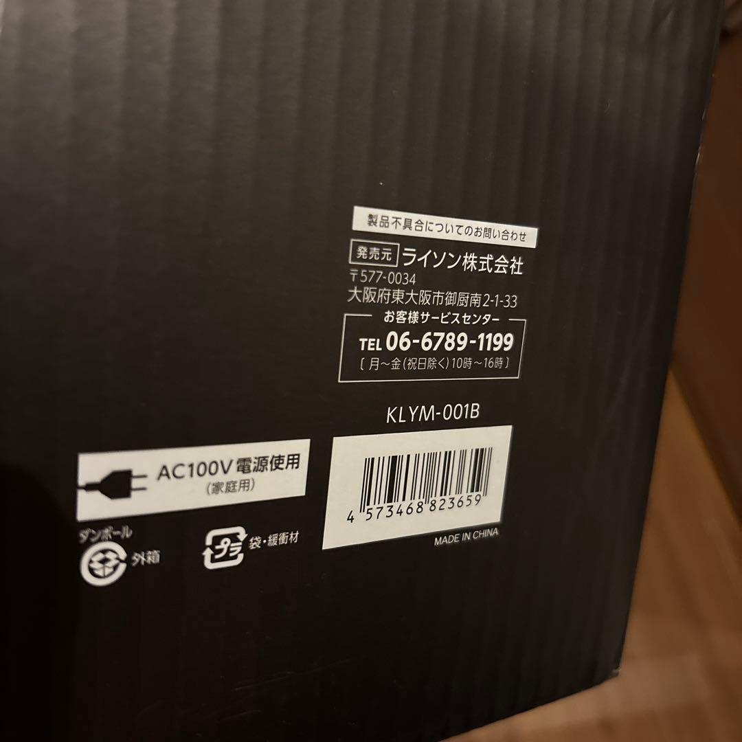 ライソン 超蜜やきいもトースター[焼き芋専用ケース付属/便利な多機能