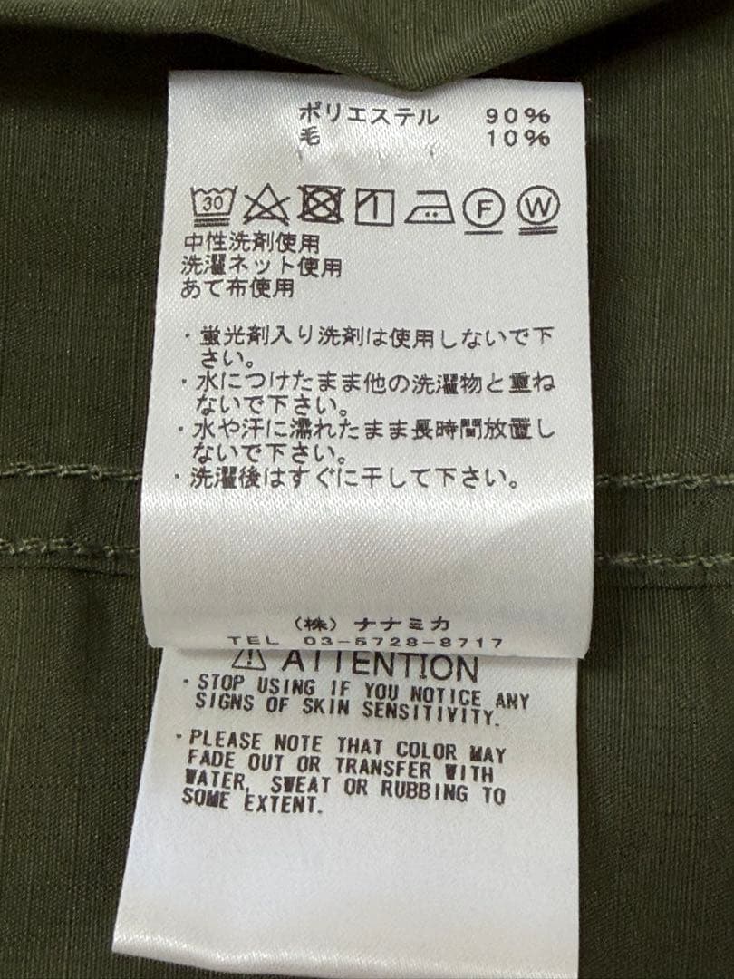 THE NORTH FACE PURPLE LABEL トレイルジャケット L