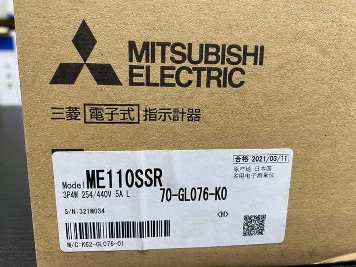 三菱電機　電子式指示計器ME110SSR