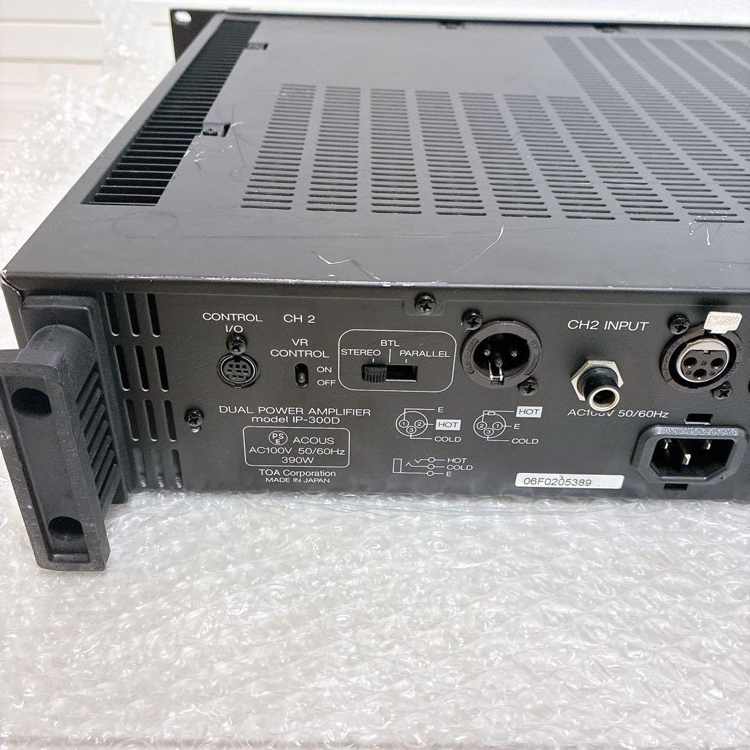 TOA DUAL POWER AMPLIFIER パワーアンプ IP-300D