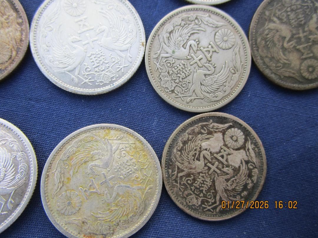 小型50銭銀貨　10枚　未手入れ