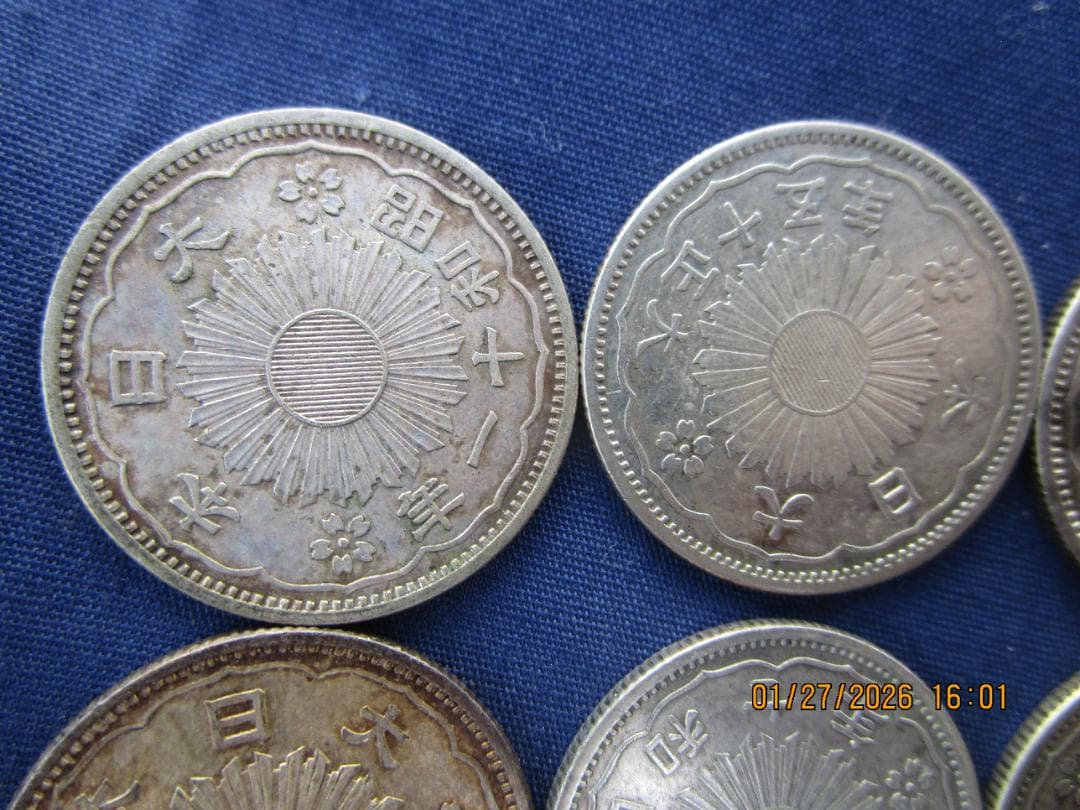 小型50銭銀貨　10枚　未手入れ