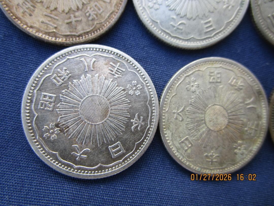 小型50銭銀貨　10枚　未手入れ