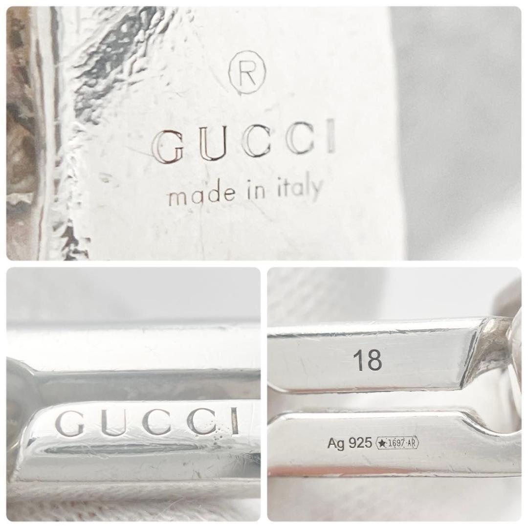 18 グッチ GUCCI 925 ブレスレット シルバー 喜平チェーンOT576