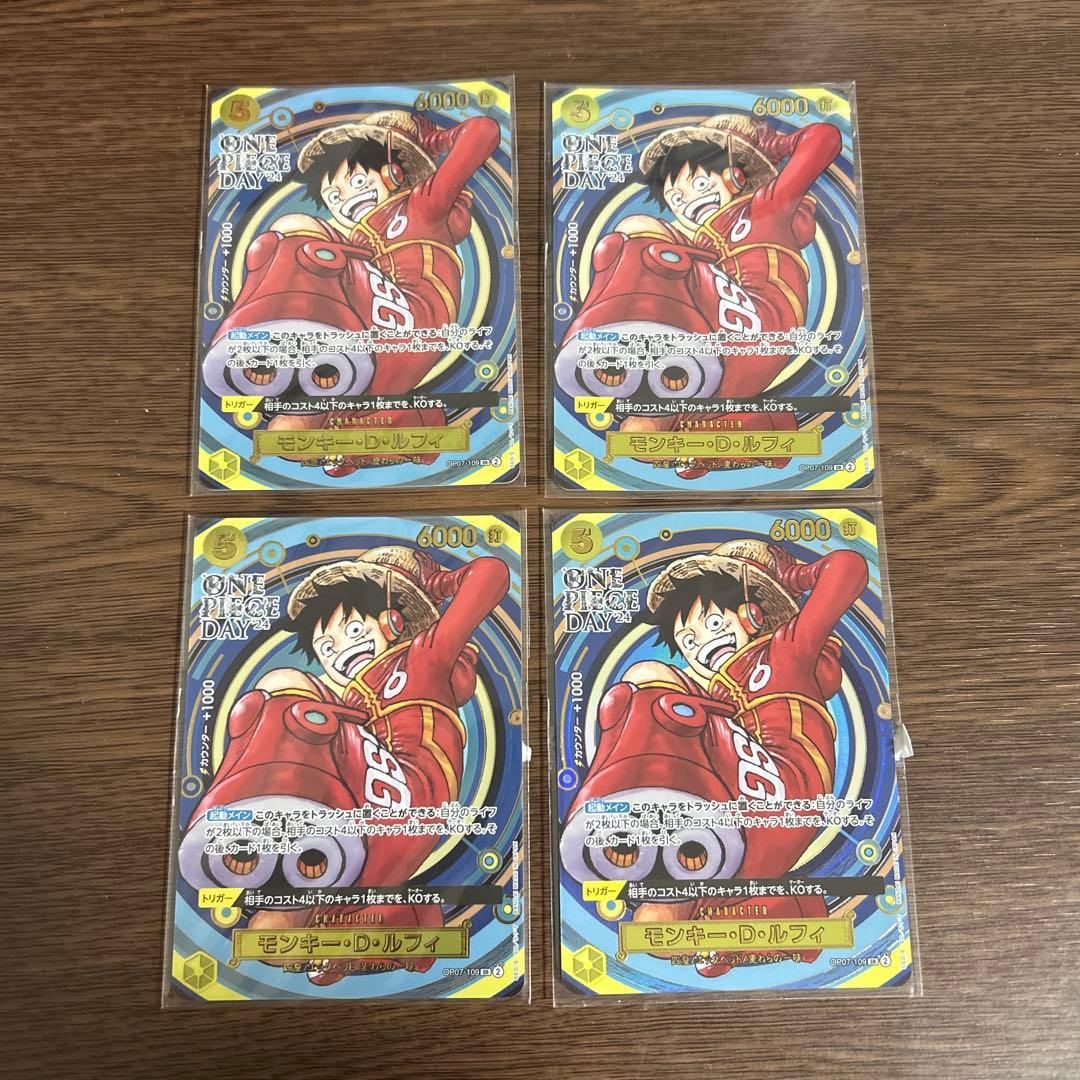 ワンピースデイ　プロモ　ルフィ　エッグヘッド