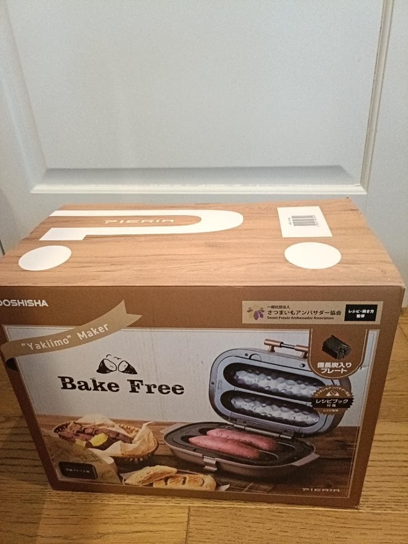 新品　未使用　ドウシシャ 焼き芋メーカー 平面プレート付き ブラウン