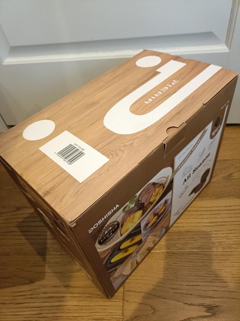 新品　未使用　ドウシシャ 焼き芋メーカー 平面プレート付き ブラウン