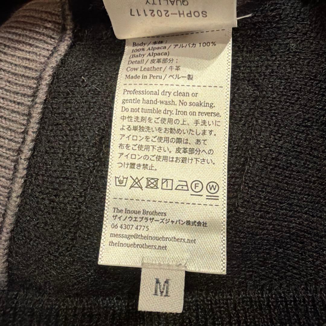 c*y様 SOPHNET×INOUE brothersベビーアルパカ クルーネッ