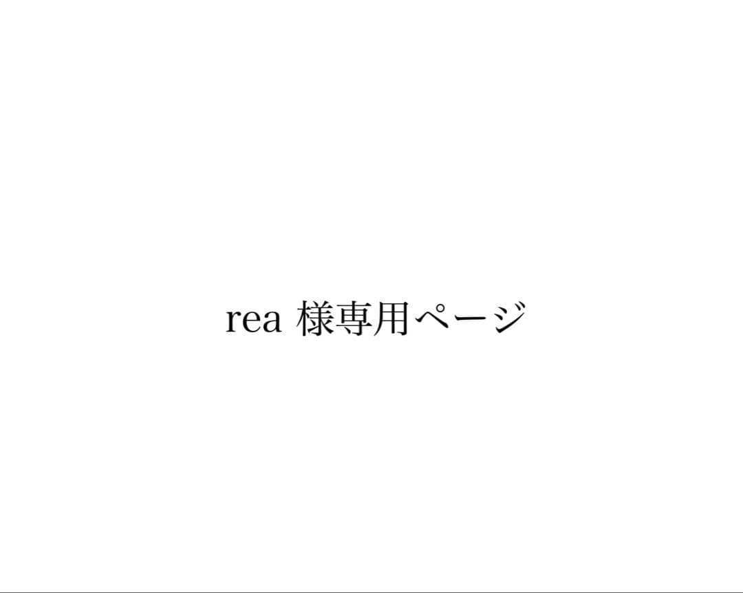 reaページ