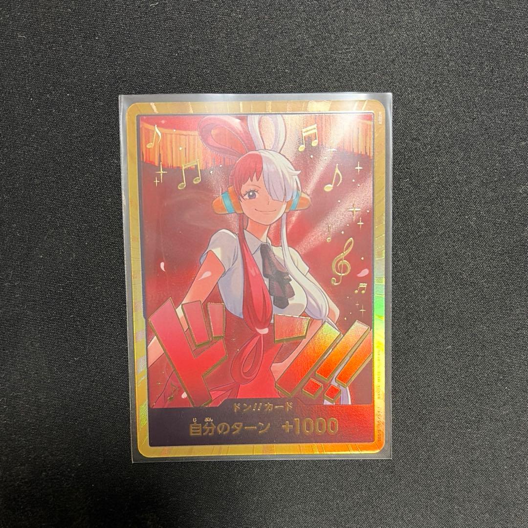 ロロノア・ゾロ　SP エッグヘッドクライシス　EB04 ワンピースカード+おまけ