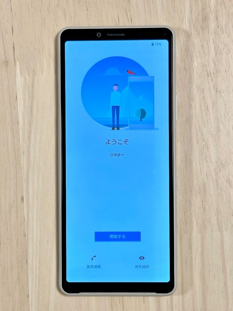 Xperia10II SO-41A 本体＋256GB microSDカード付き