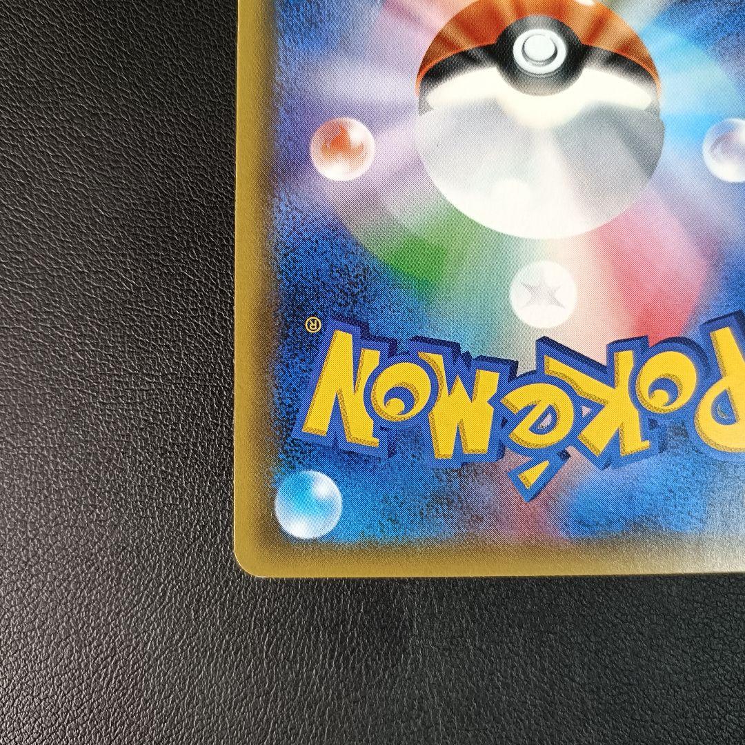 コ*ラ様 ピカチュウ ポケモンカードフェスタ2017 プロモ 061/sm-p