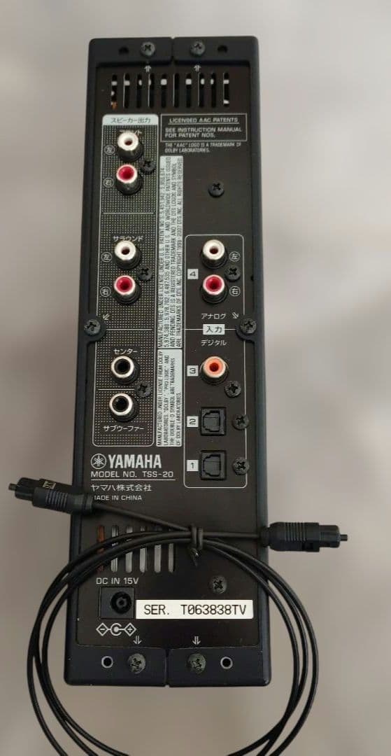 YAMAHA　スピーカー　TSS-20 5.1ch