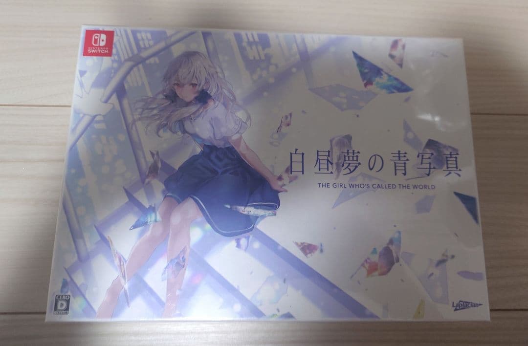 【新品・未開封】 白昼夢の青写真 コレクターズ・ボックス