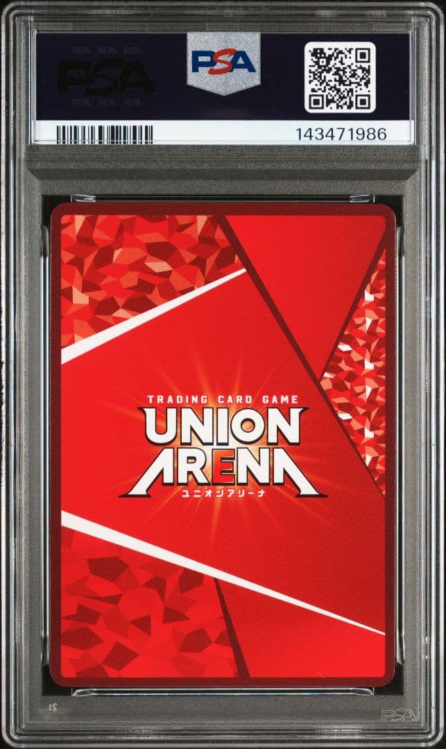 【PSA10】C.C. ユニオンレア UR WINNER