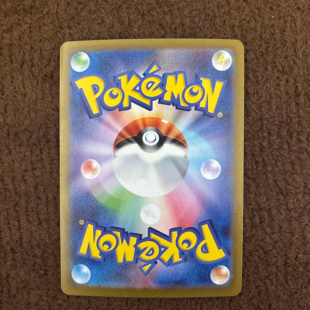 ポケモンカード ポケカ マーシャドー ar