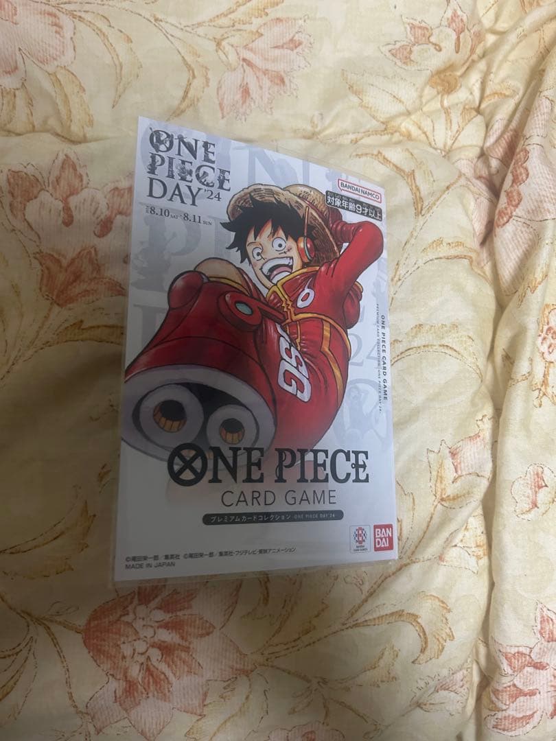 ワンピースカード プレミアムコレクション 8種