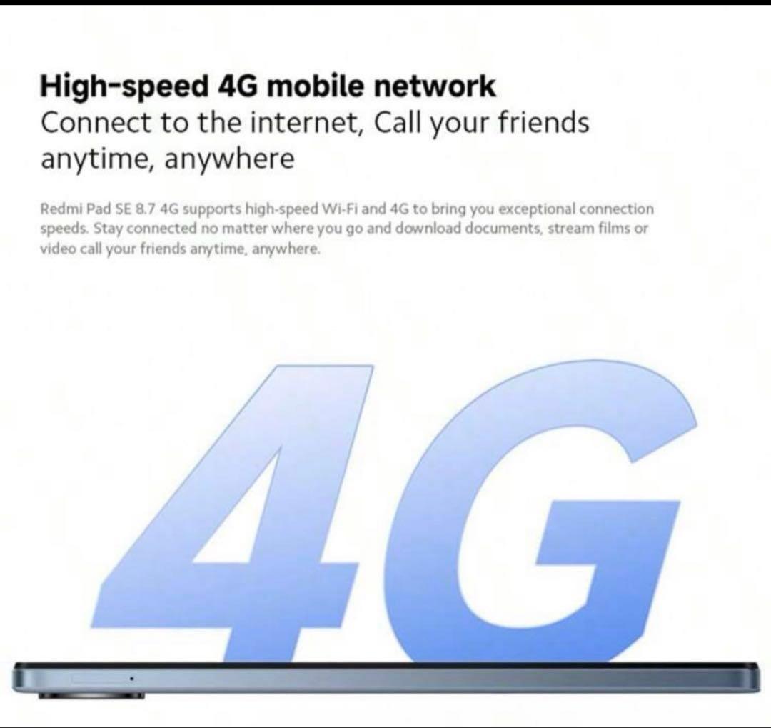 Xiaomi Redmi Pad SE 8.7インチ 4G グローバルバージョン