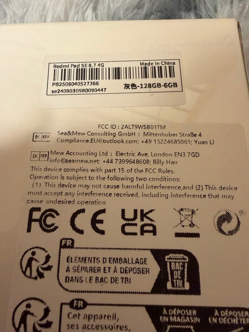 Xiaomi Redmi Pad SE 8.7インチ 4G グローバルバージョン